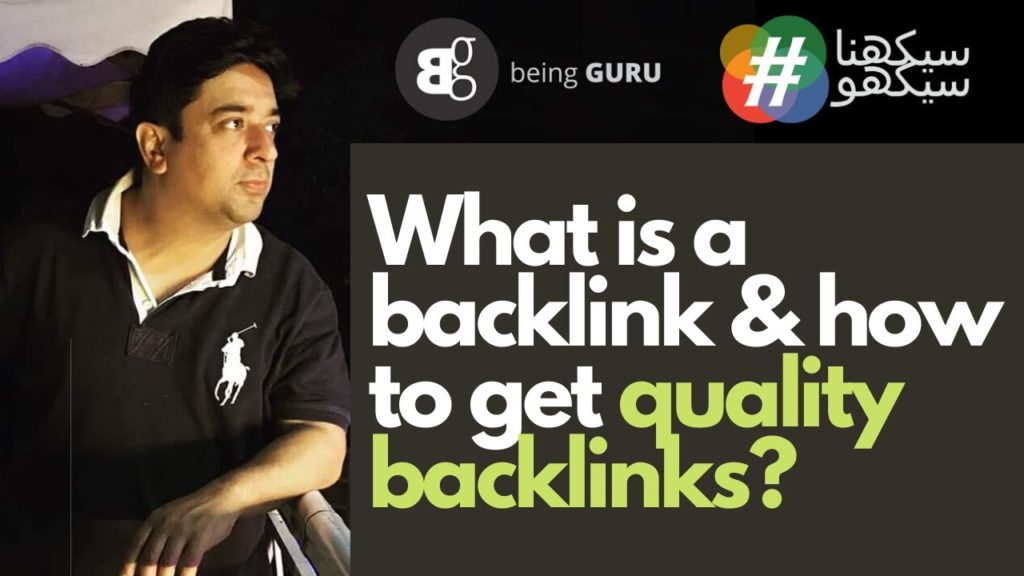 #59 DM Course | SEO | What is a backlink. How to get quality backlinks that result in the ranking?