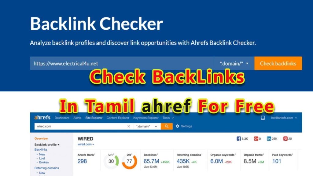 Ahref for free in Tamil How To check backlinks of your Website