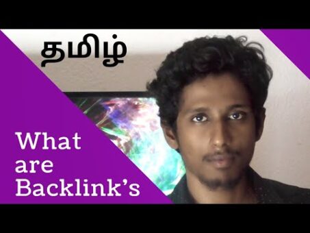 Backlinks - என்றால் என்ன (What are backlinks)