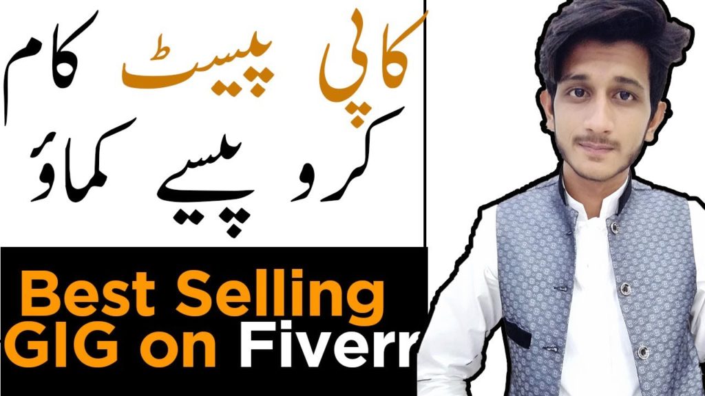 Copy Paste Work | Best Selling Gigs on Fiverr | Sell Do Follow Backlinks on Fiverr