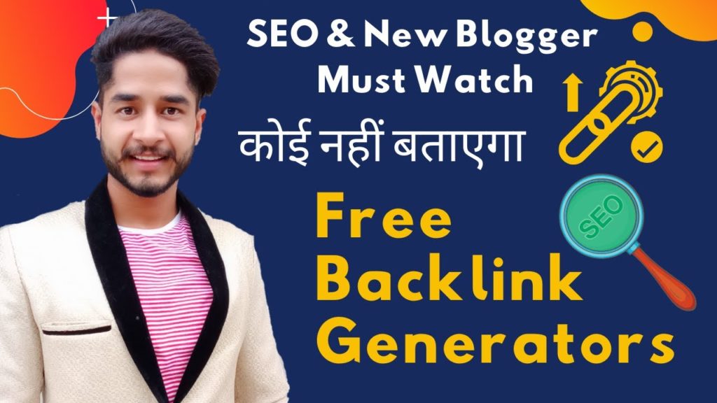 Does Free Backlink Generator Help For Ranking Google? | SEO Tutorial