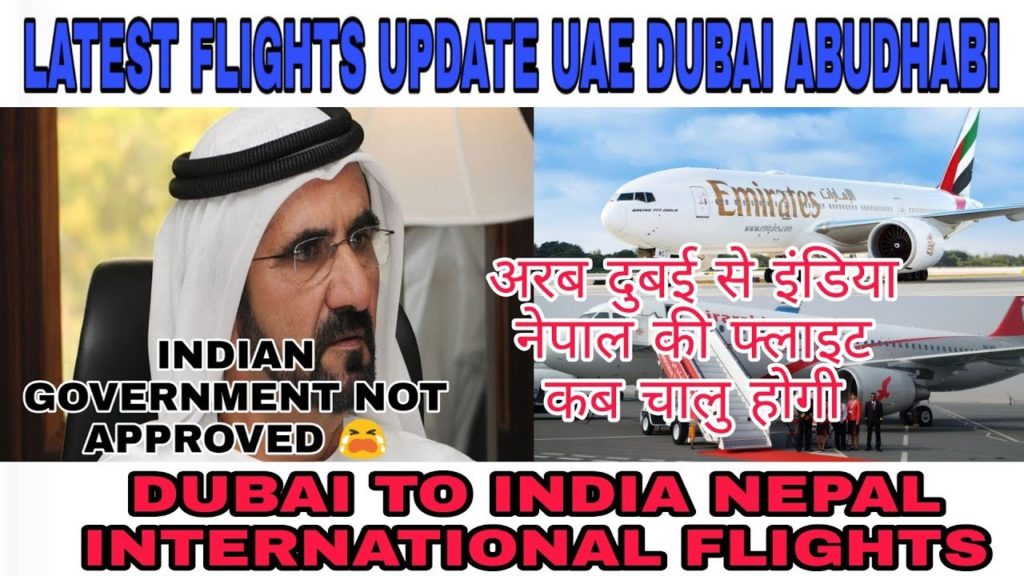 Dubai Uae Se Flight Kab Chalu Hoga india Nepal |Latest Flight Update|Dubai Flights|Gulfinfo|Jawaid