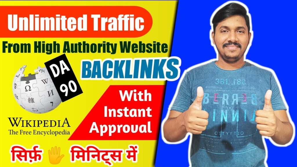 Get Unlimited Traffic with High Authority WIKIPEDIA Backlinks in 2020 | With Instant Approval