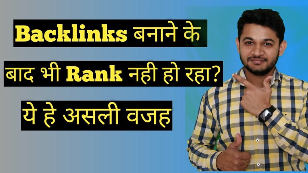 How Many Backlinks to Rank Post?
