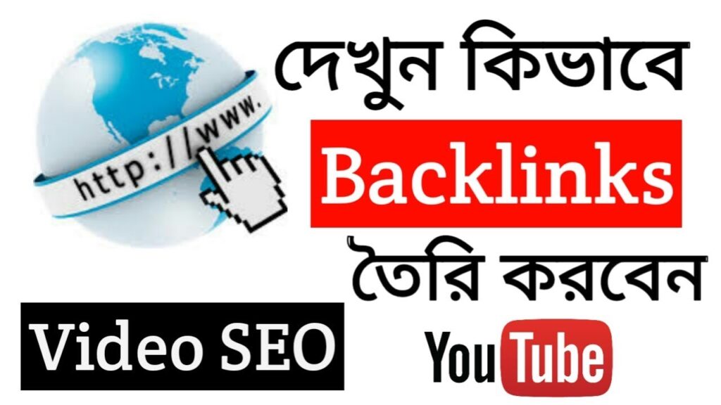 How To Make Auto Backlinks For YouTube Videos Automatically - SEO Your Video and Get More Views