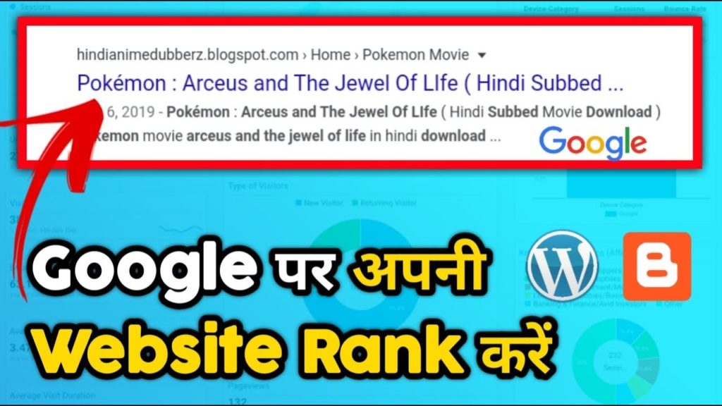 How To Rank Fast On Google And Gain Authority With Backlinks In Hindi