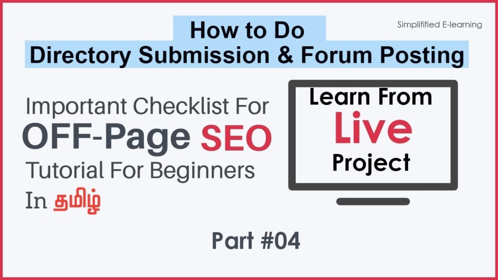 How to Do Directory Submission & Forum posting In Tamil 2020 | Quick & Easy! | Off-Page SEO | #4