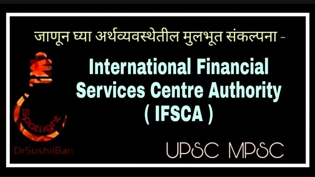 International Financial Services Centre Authority | IFSCA |  Dr.Sushil Bari