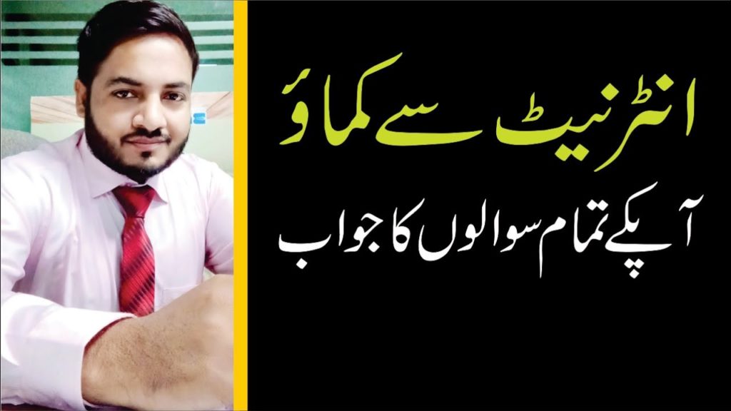Online Earning Secret | 100% Real Truth about Online Earning