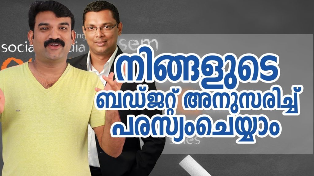 Online advertising specialist -Malayalam tech video