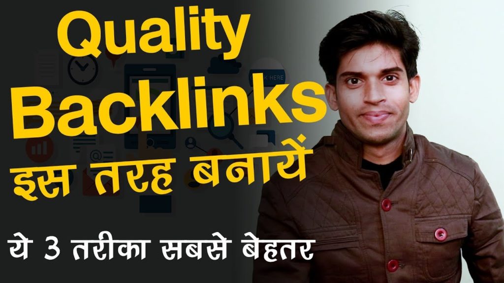 Quality Backlinks kaise banaye ? How To Create Backlinks For Your Blog SEO