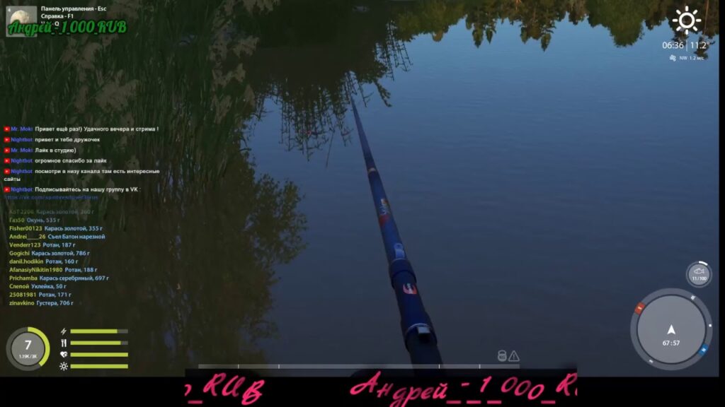 Russian Fishing 4