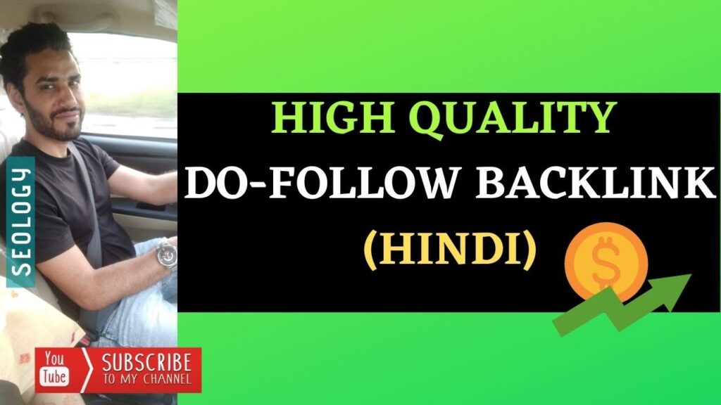 Unlimited High Quality Dofollow Backlink | Link Building Strategy | SEOLOGY