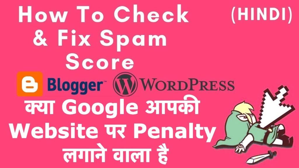 Website domain spam score checker online tool & how to fix spam score with free disavow tool