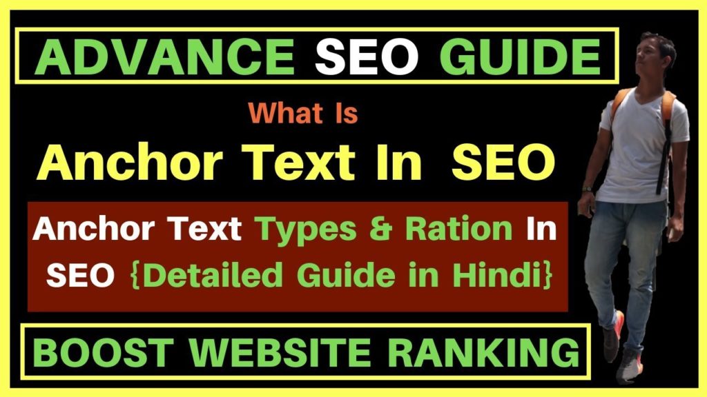 What Is Anchor Text in Seo | Anchor Text Types & Ratio | Boost Website Ranking & Traffic {Hindi}