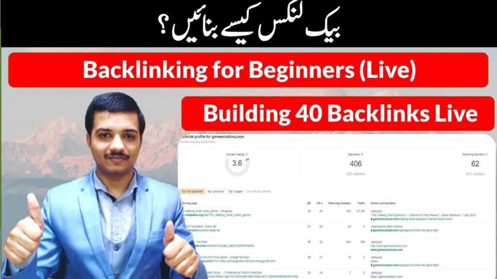 Backlinking for Beginners (Step by Step) - Creating Backlinks for SEO - Urdu/Hindi In 2020