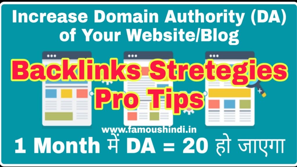 Backlinks Strategy 2020 | How to Increase Domain Authority (DA) of Any Website Within 1 Month?