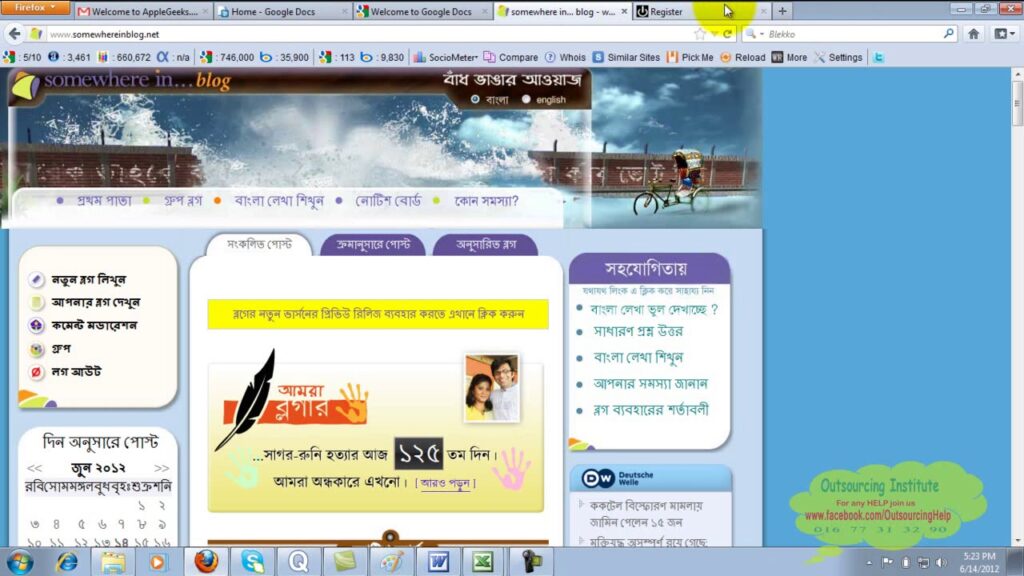 Forum Posting Bangla Full Tutorial || SEO Lesson- 13