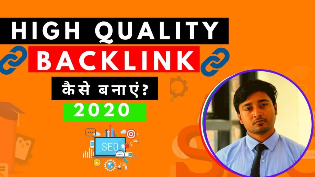 How to Create Backlinks in 2020 for Free| Off-Page Seo | Step-by step.