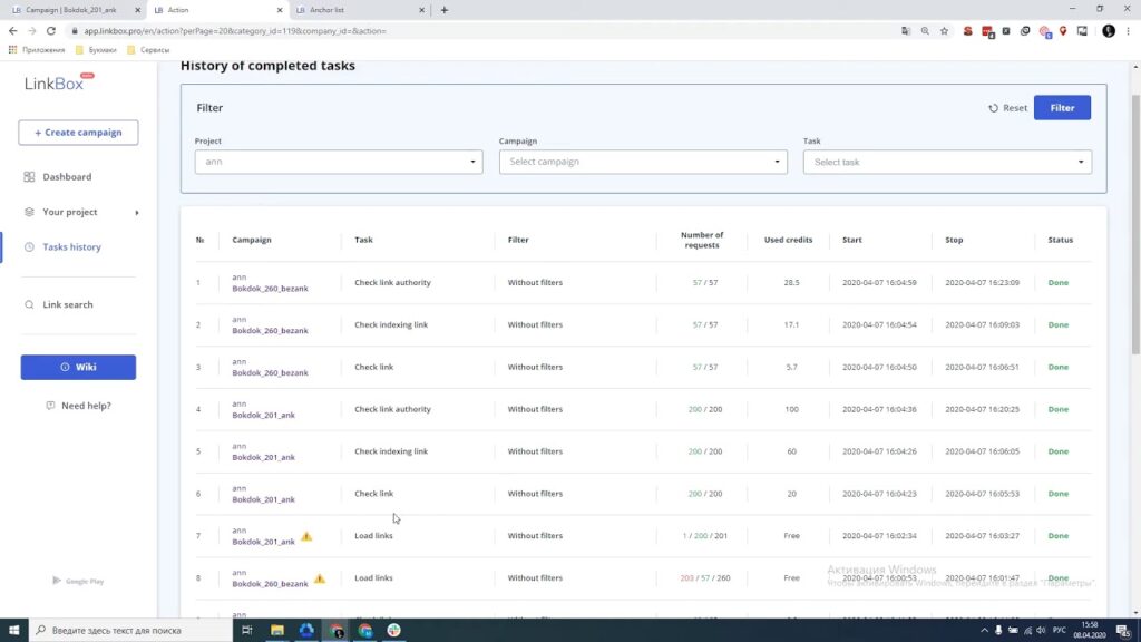 How to control Link builder with Linkbox external backlinks checker