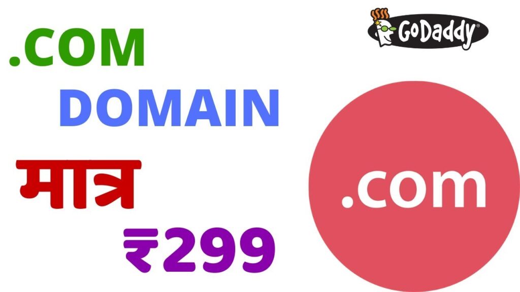 Purchase .Com @₹299 Domain Name At Cheapest Price | Buy .com Domain at Cheapest Price From Godaddy
