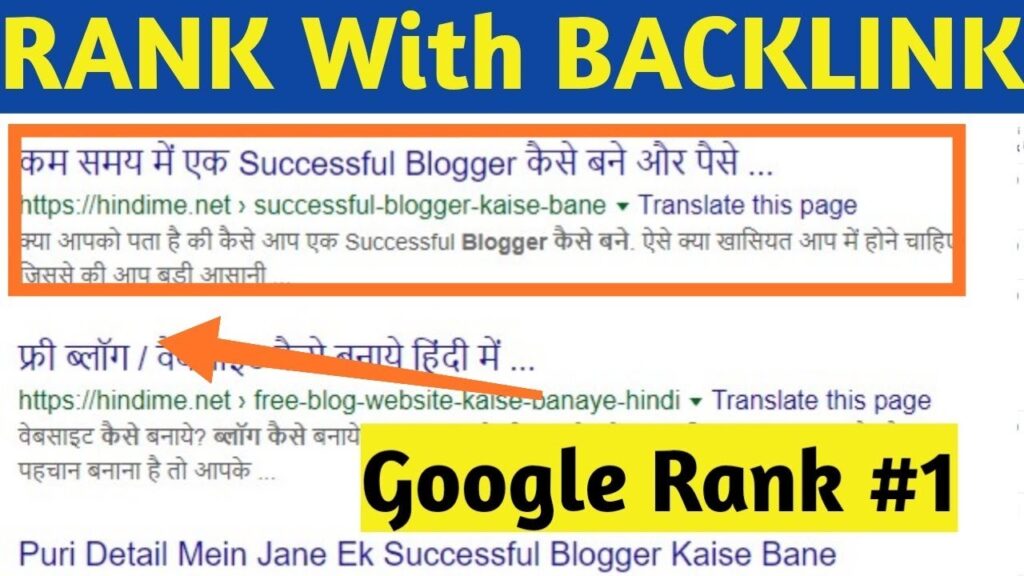 Rank Your Website on Google First #1 Page With Backlinks
