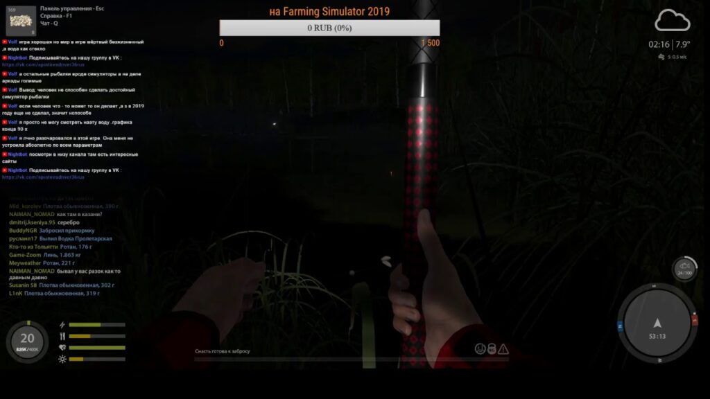 Russian Fishing 4