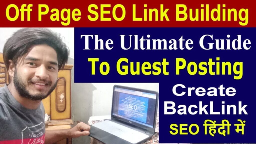 SEO Link Building - Part 47 | What Is Guest Blogging in SEO | How to Do Guest Posting in Hindi 2019