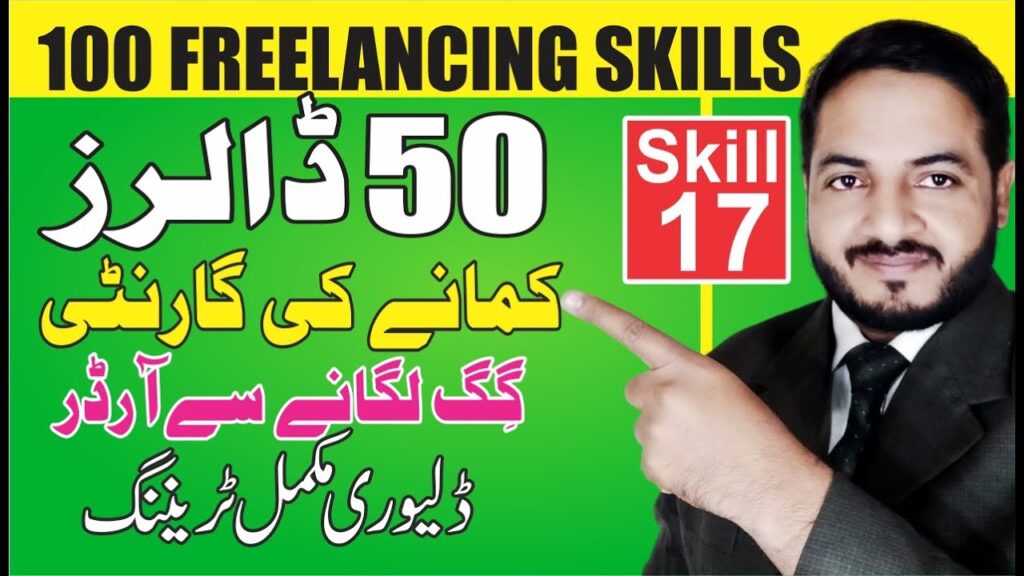 Skill # 17 | Convert Article into Video | How to Create Gig | How to Deliver Order on Fiverr