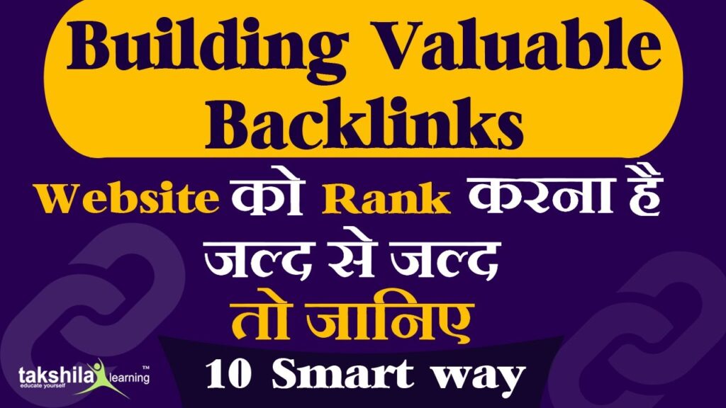 Webinar on Building Valuable Backlinks : Link Building Strategies & Hacks ( 11:00 AM )