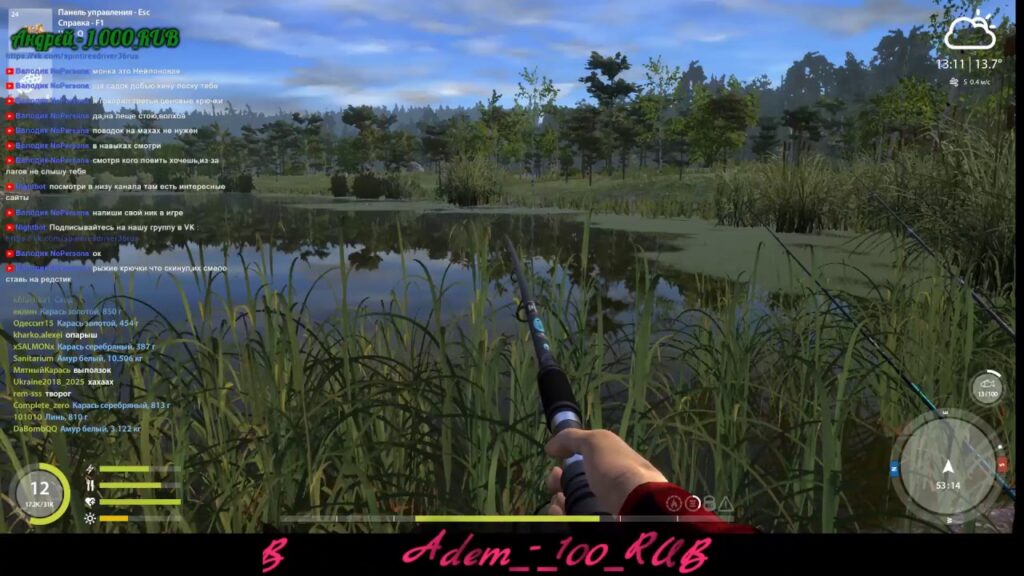 Russian Fishing 4 сбор средств на ферму 2019