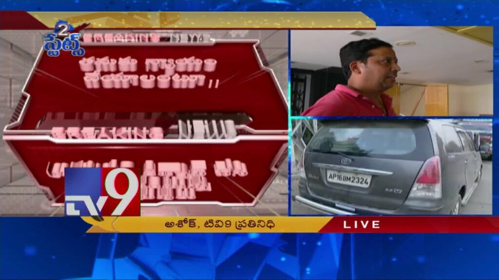 Doctor or Kidnapper ? - TV9