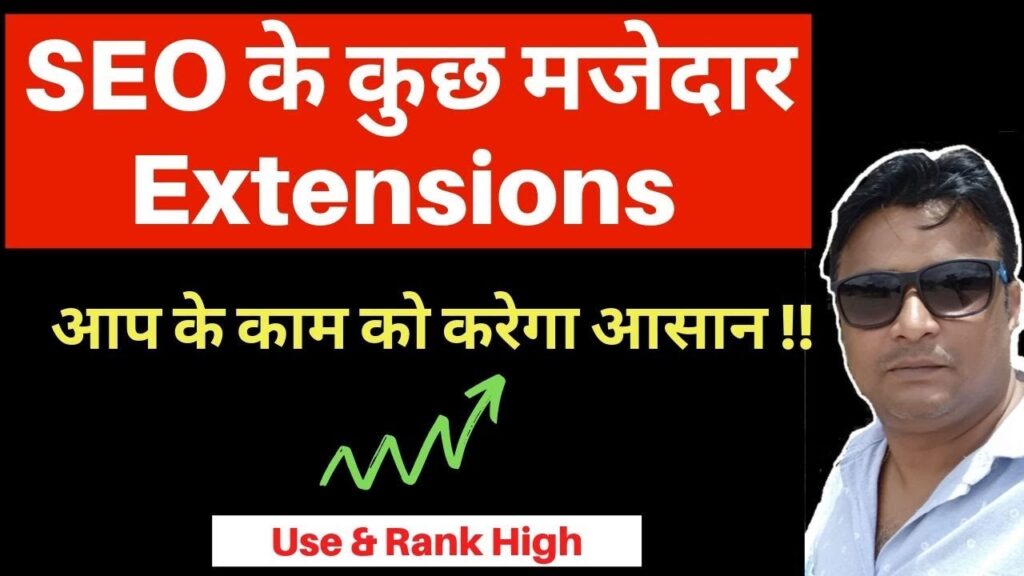 Free SEO Chrome Extensions : Best of Analysis and planning with Live Demo [In Hindi]