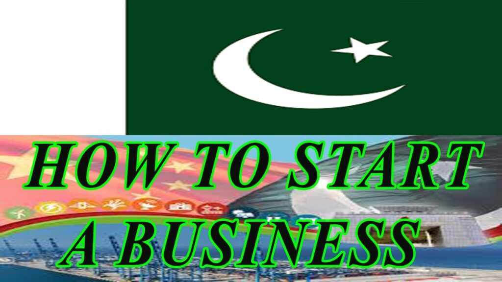 HOW CAN WE START OUR BUSINESS | BUSINESS IDEAS IN PAKISTAN | HOW TO START A BUSINESS