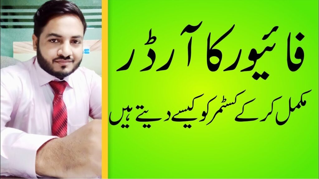 How to Deliver First Order on Fiverr | Get Fast Fiverr Orders | Fiverr Secrets Gig no Skills