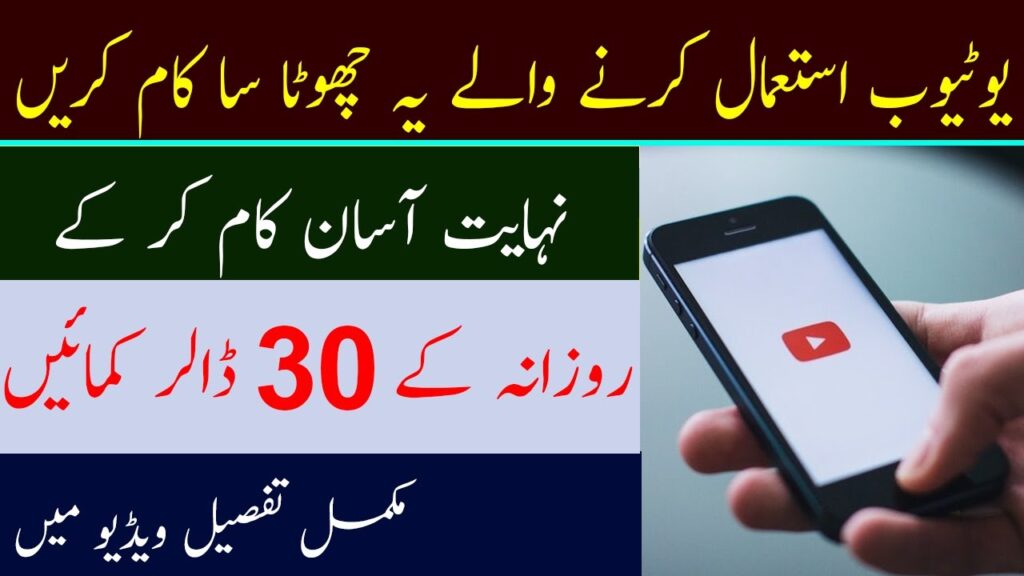 How to Earn Money Online On Fiverr By Providing YouTube SEO Service || Make  Money From Home