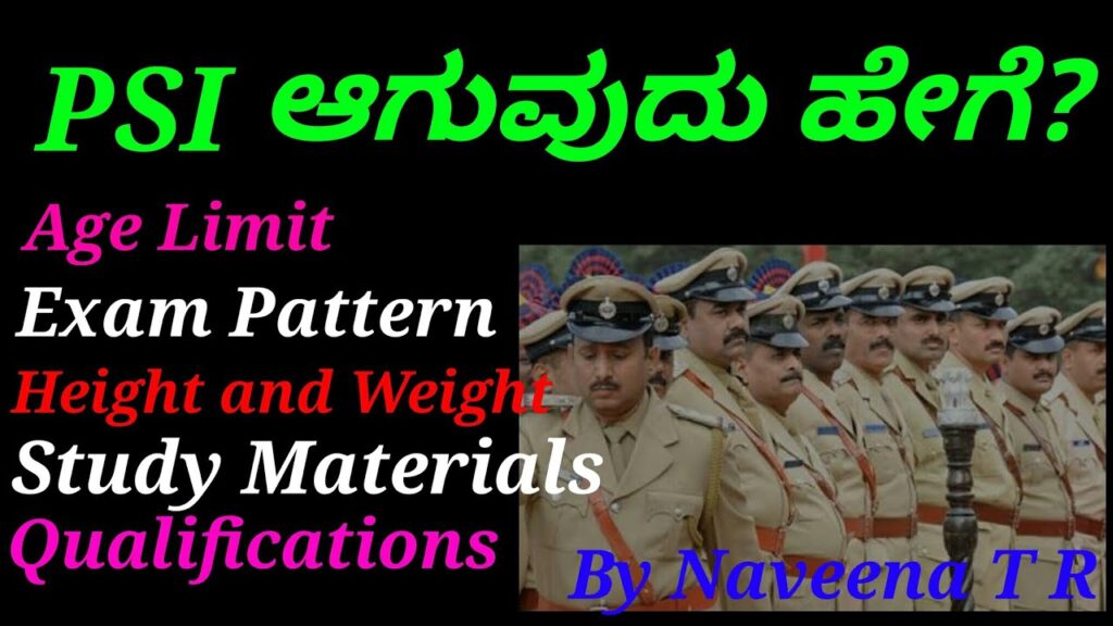 How to become Police Sub-Inspector(PSI)in Karnataka|Preparation, Syllabus for PSI exam in Kannada.