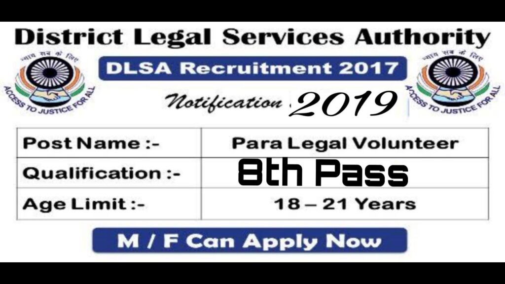 Legal service Authority Recruitment 2019, Peon & Order Taker, Apply Online