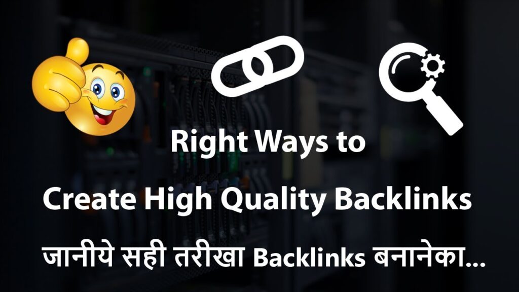 Right Ways to Create High Quality Backlinks for Your Website and Blog 2018