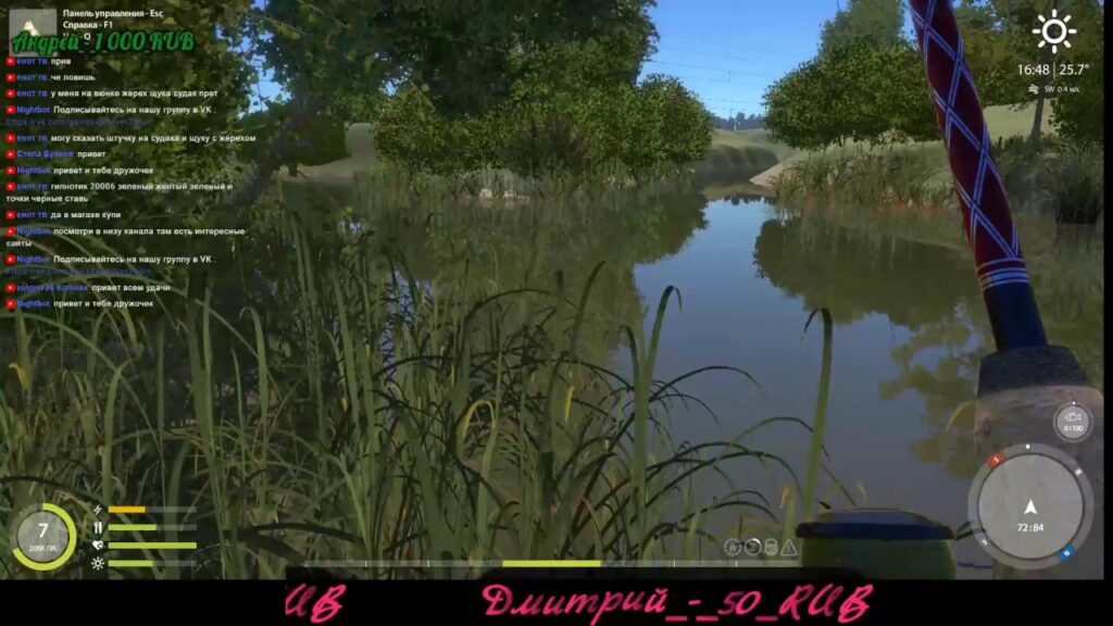 Russian Fishing 4 сбор средств на ферму 2019