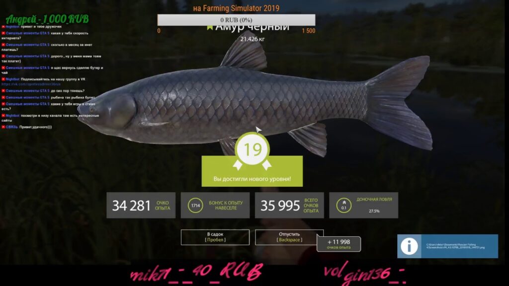 Russian Fishing 4