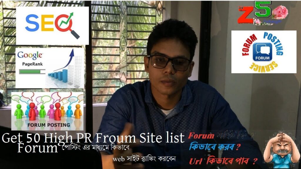 SEO forum posting tutorial Bangla . Forum Posting link