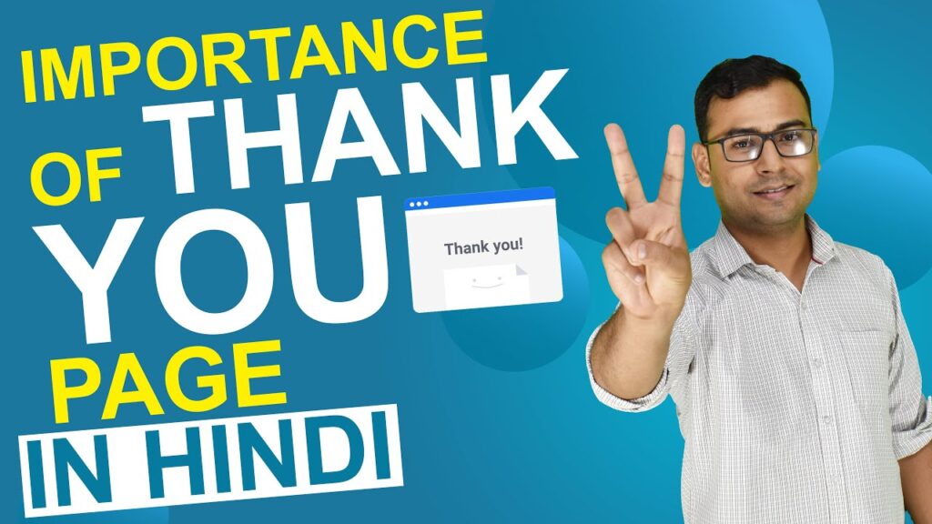 Thank you Page | Importance of Thank you page in Digital Marketing | (in Hindi)