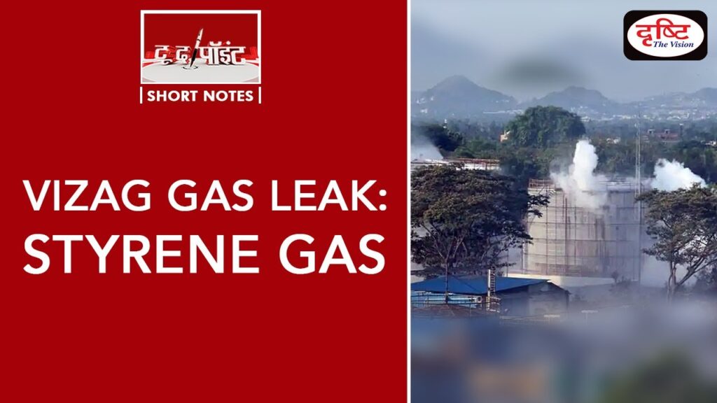 VIZAG GAS LEAK: STYRENE GAS - To The Point
