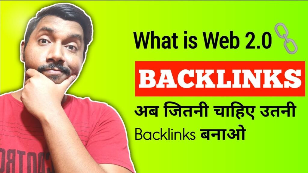 What is Web 2.0 Backlinks? अब जितनी चाहिए उतनी Backlinks बनाओ [हिंदी]