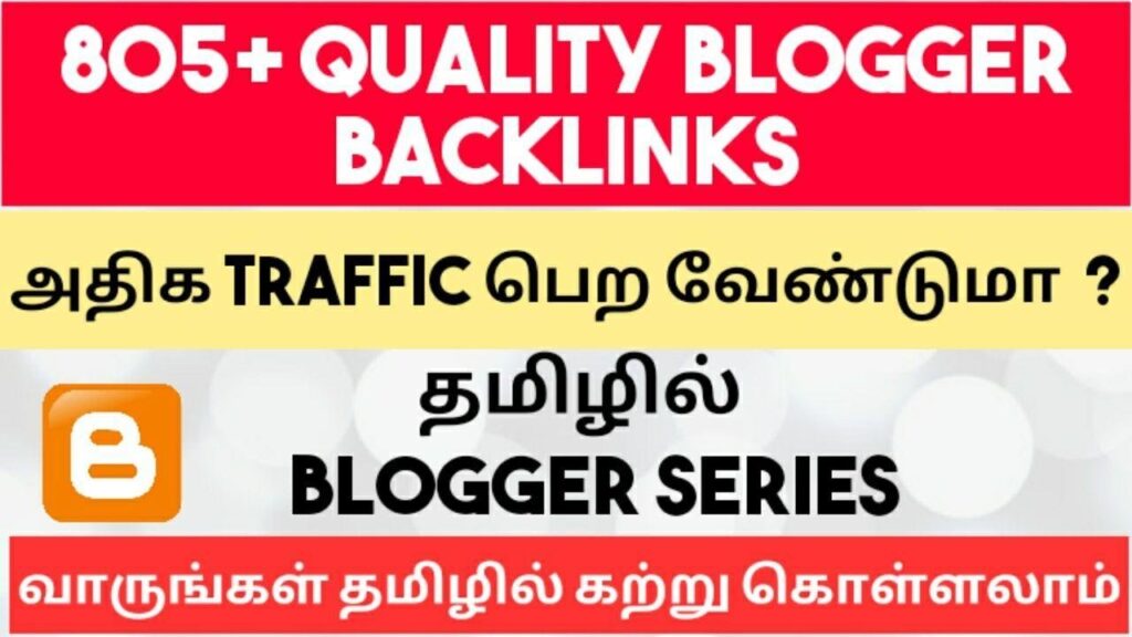 805+ Quality Backlinks List To Get High Traffic | Tamil Bloggers