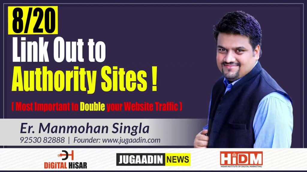 #8/20 - Link Out to Authority Sites | Best SEO Tips | Digital Marketing Course