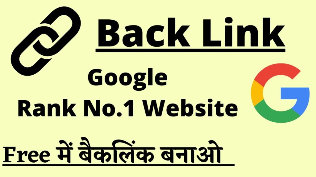 Backlink Checker Tools | Domain Authority Checker | How To Create A Backlink |  Check Dofollow Links