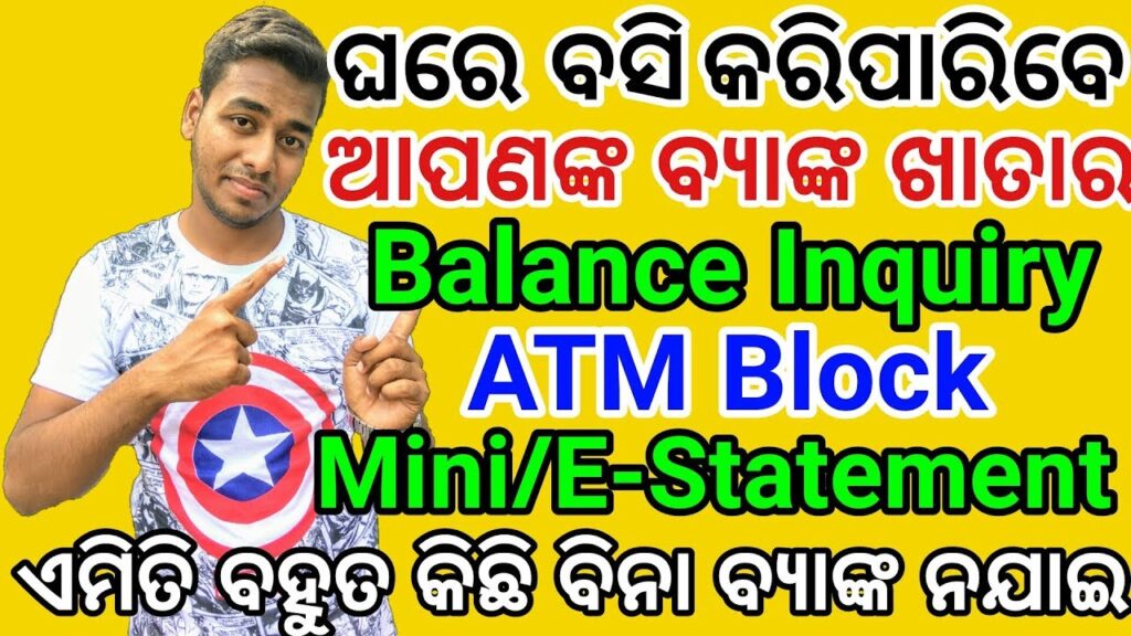 Bank Account Balance Inquiry, Mini/E-Statement, ATM Block Without Going Bank. OdiaTech Support. OTS