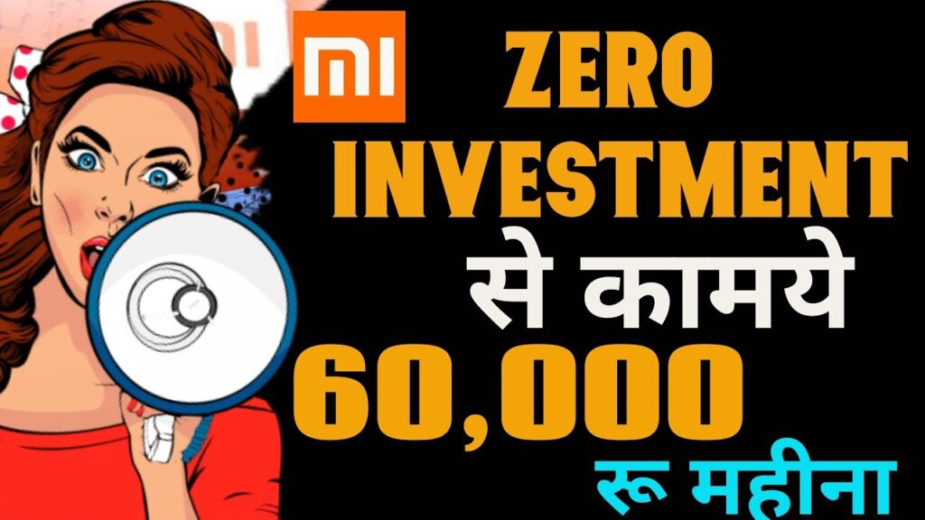 Earn upto 60,000 Monthly | Mi store franchise business